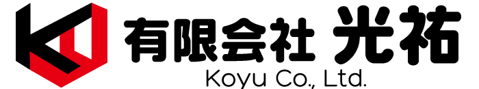 有限会社光祐